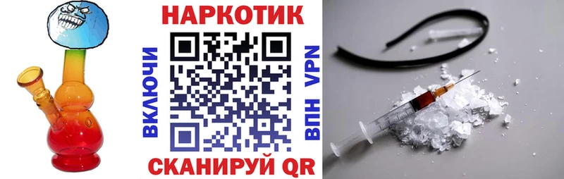 Купить Амурск СОЛЬ ГАШ Каннабис Cocaine