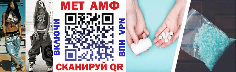 кракен ССЫЛКА  Амурск  АМФЕТАМИН Розовый 