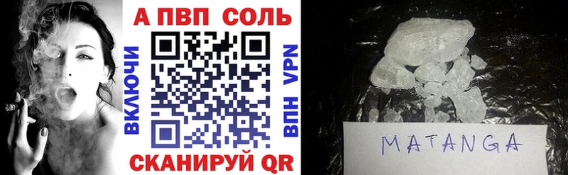 mega ссылка  Амурск  это формула  Альфа ПВП СК КРИС 