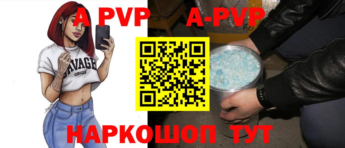 Меф Амурск