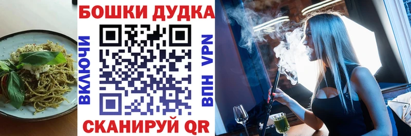 Печенье с ТГК марихуана  Амурск 