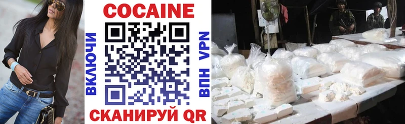 где купить Амурск COCAIN 98%