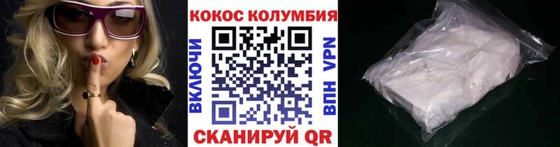 Кокаин FishScale Амурск
