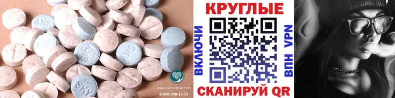 MEGA маркетплейс  Амурск  ЭКСТАЗИ XTC  купить наркоту 