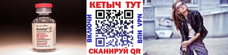КЕТАМИН ketamine  как найти наркотики  Амурск 