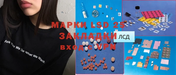 экстази Алексин