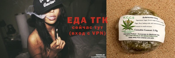 синтетический гашиш Алексеевка