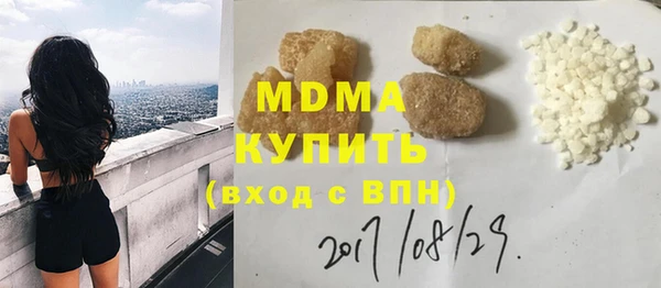 экстази Алексин