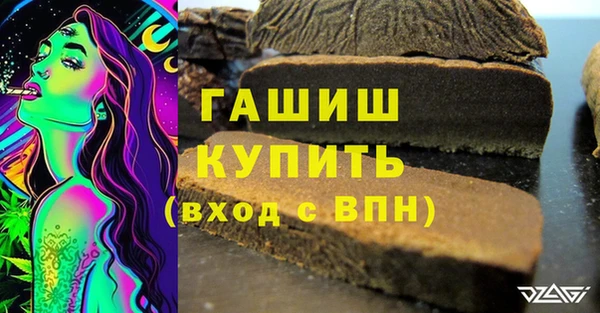 синтетический гашиш Алексеевка
