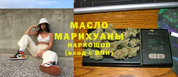 синтетический гашиш Алексеевка