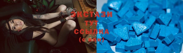 экстази Алексин