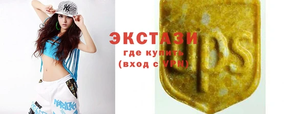экстази Алексин