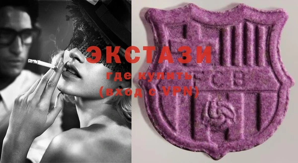экстази Алексин