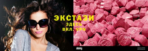 синтетический гашиш Алексеевка