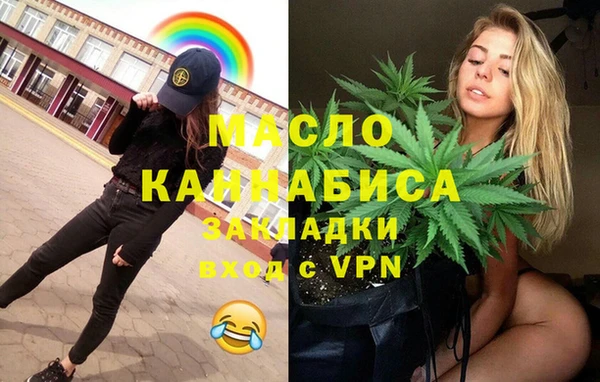 синтетический гашиш Алексеевка