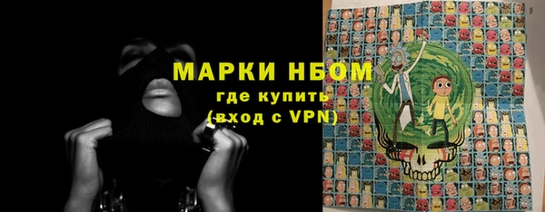 синтетический гашиш Алексеевка