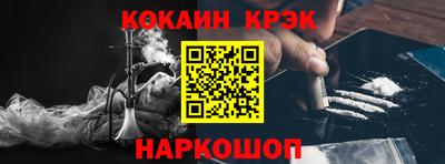 jwh Абинск