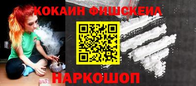 jwh Абинск
