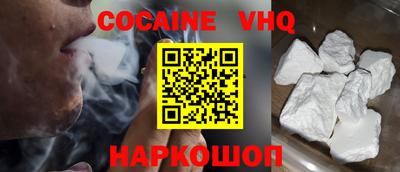 jwh Абинск