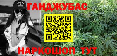 прущая мука Абакан