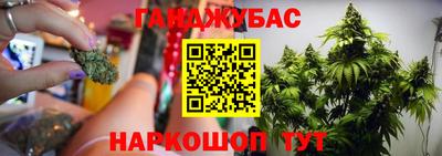 прущая мука Абакан