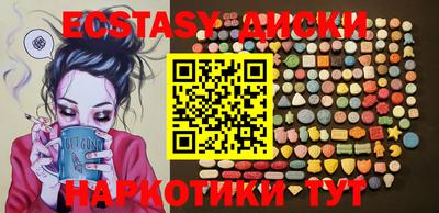 прущая мука Абакан
