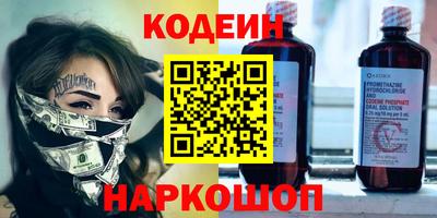 jwh Абинск