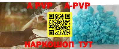 прущая мука Абакан