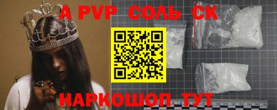 прущая мука Абакан
