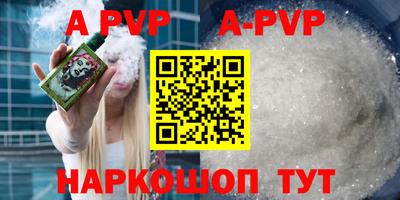 jwh Абинск