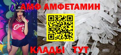 прущая мука Абакан