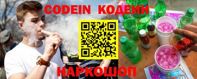jwh Абинск