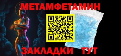 прущая мука Абакан
