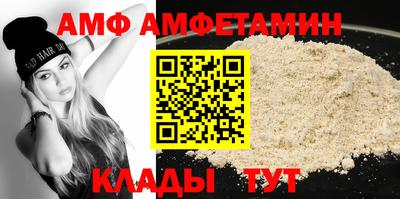 прущая мука Абакан