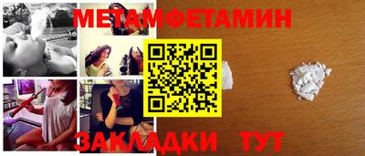прущая мука Абакан