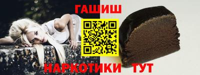 прущая мука Абакан
