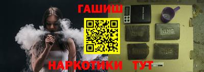 прущая мука Абакан