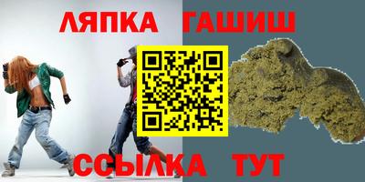прущая мука Абакан