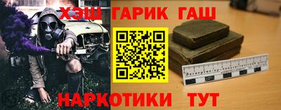 прущая мука Абакан