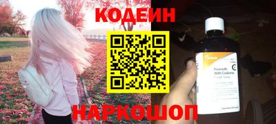 прущая мука Абакан