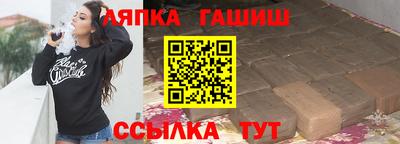 jwh Абинск