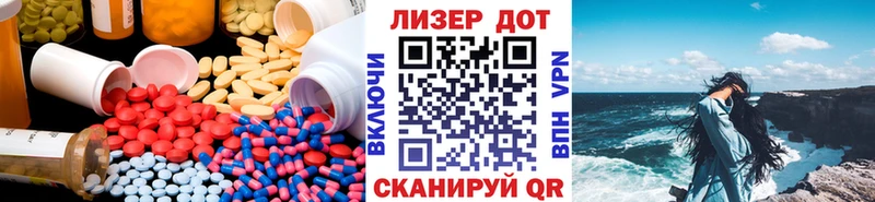 даркнет какой сайт Амурск ЛСД экстази кислота что такое наркотик