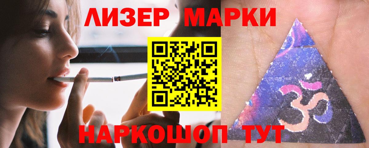 LSD-25 экстази кислота Амурск