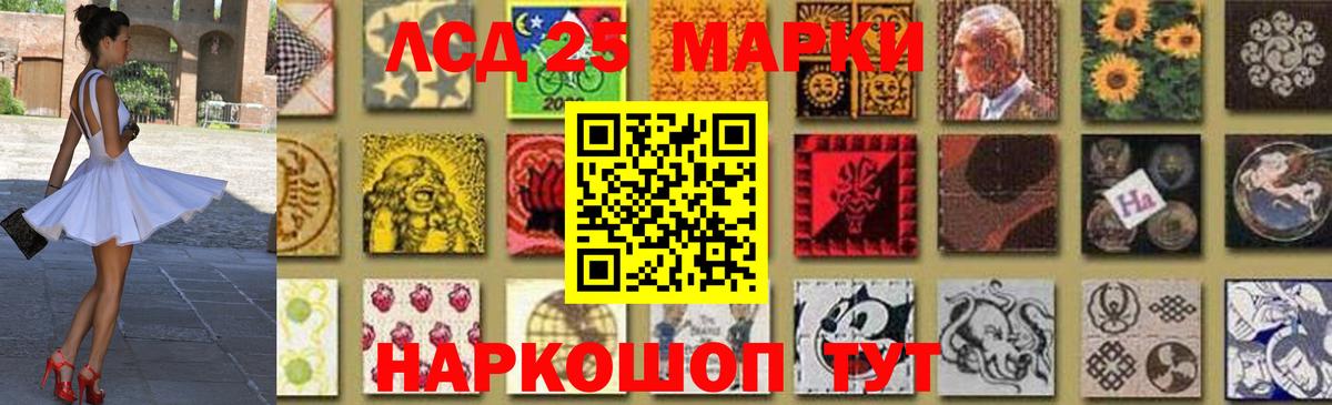 LSD-25 экстази ecstasy  Вход с VPN  Лсд 25 экстази ecstasy  Амурск 
