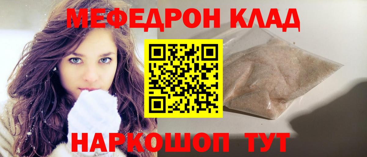 Меф кристаллы  A PVP СК   Вход с VPN  Амурск  ГАШИШ  Марихуана  Кокаин  Метамфетамин 