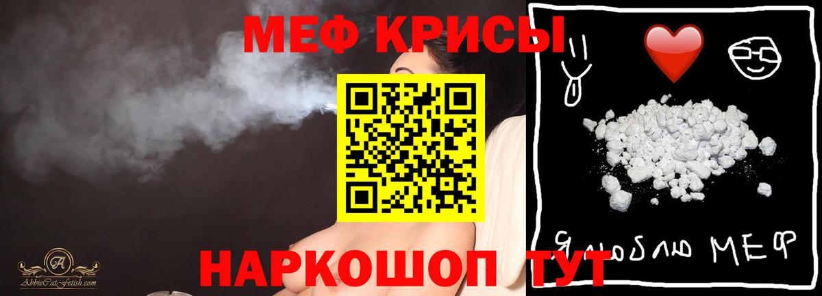 Амурск  Мефедрон 4 MMC  Вход с VPN 