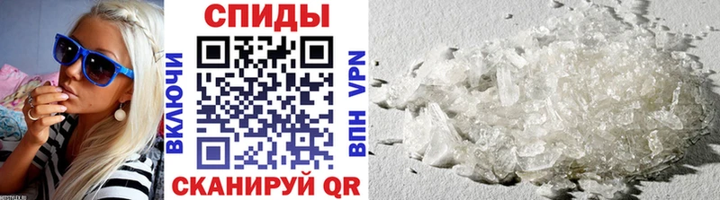 Первитин Methamphetamine  MEGA ТОР  Амурск 