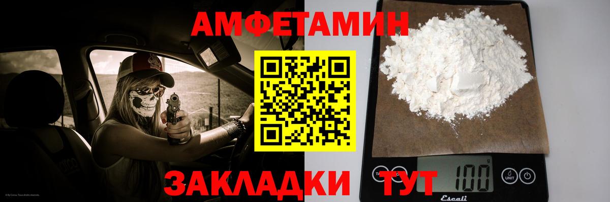 Амурск  МЕТАМФЕТАМИН  Вход с VPN  Метамфетамин Methamphetamine  Метамфетамин Methamphetamine 