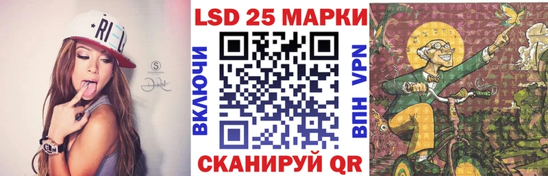 Наркотические марки 1,8мг  гидра зеркало  Амурск  даркнет сайт 