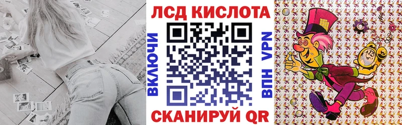 Наркотические марки 1,5мг Амурск
